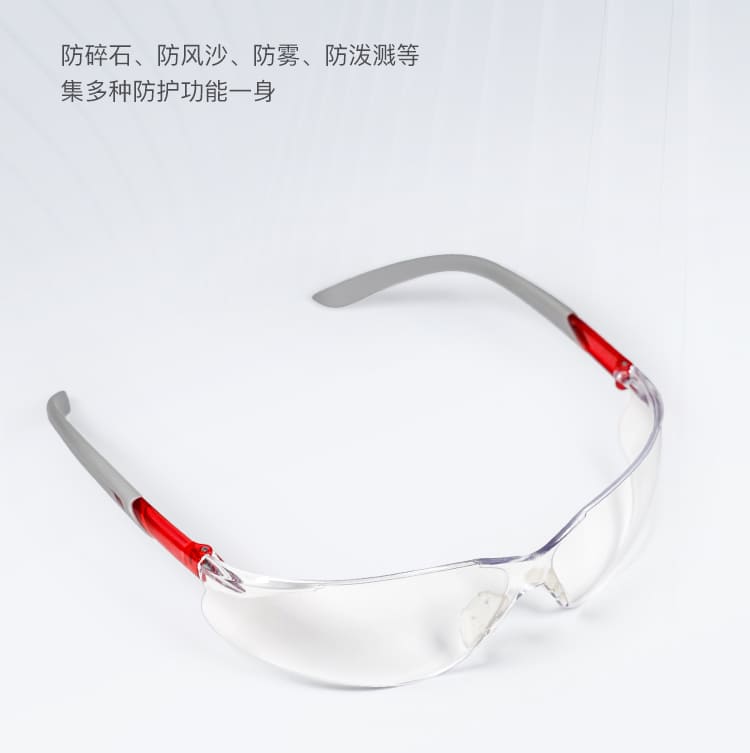 霍尼韦尔（Honeywell） S300L 300300 红款透明镜片防护眼镜